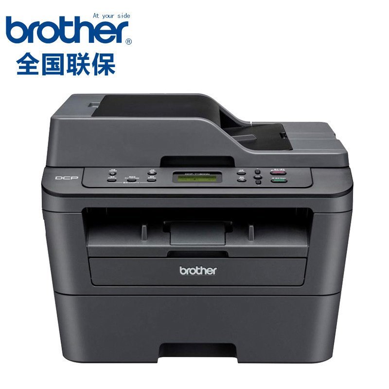 兄弟(Brother) DCP-7180DN 黑白激光多功能一体机 打印 复印扫描