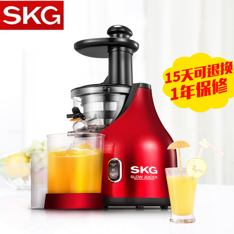 SKG2025原汁机低速榨汁机电动水果炸果汁豆浆机慢速料理机 红色款