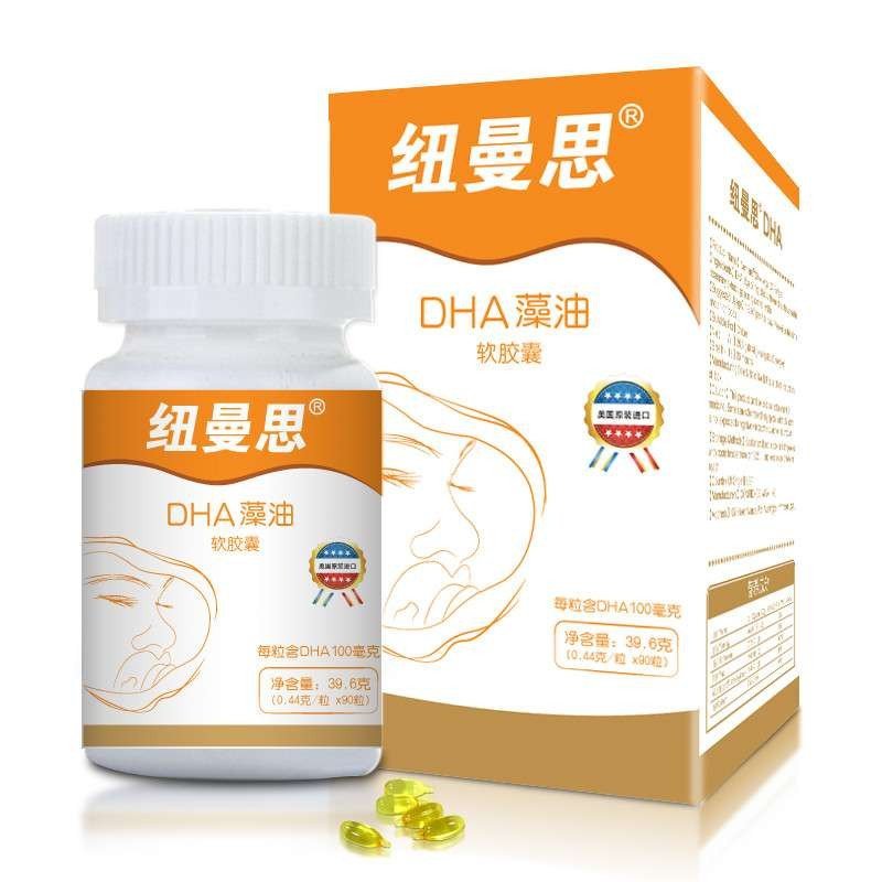 纽曼思(Nemans)DHA藻油软胶囊0.44克/粒×90粒（儿童）