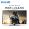 飞利浦/Philips 55PFL3043/T3 55英寸 全高清LED液晶平板电视机