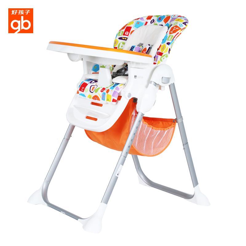 好孩子Goodbaby多功能可调节儿童餐桌椅婴儿餐椅便携可折叠宝宝椅子 Y9806 橘色