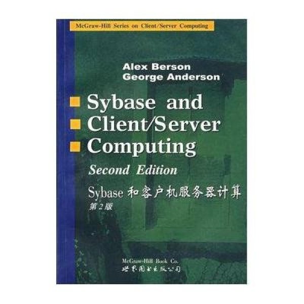 【腾飞天下图书专卖店】Sybase和客户机服务