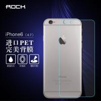 洛克 苹果iPhone6 4.7寸手机背膜磨砂膜防指纹