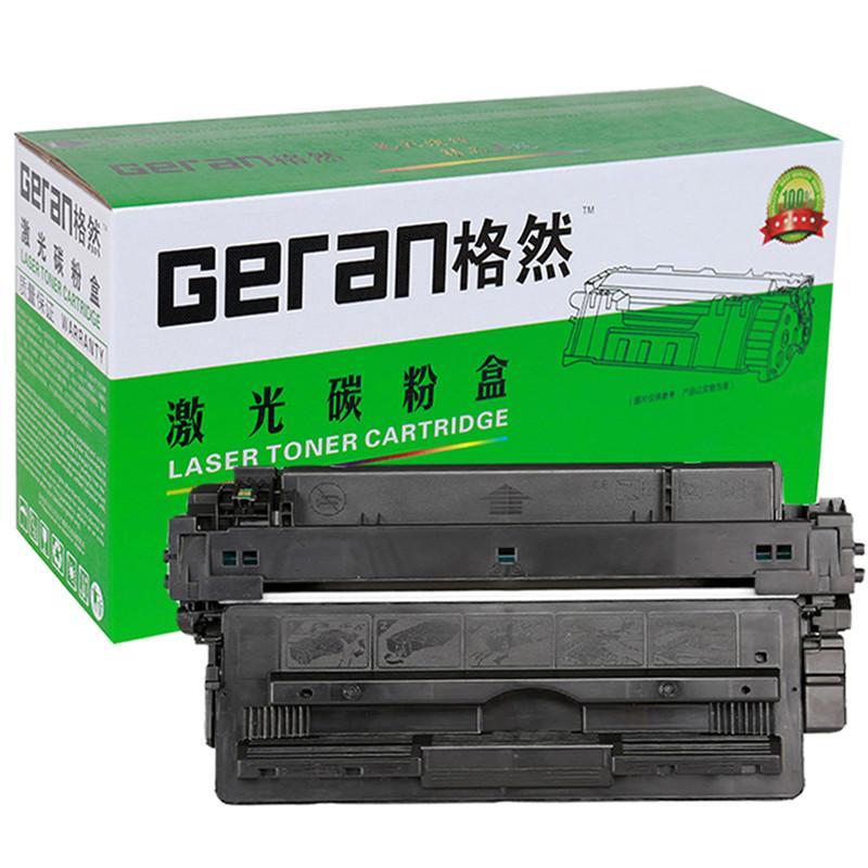 格然 佳能CRG-527硒鼓适用Canon LBP8610/LBP8620/LBP8630打印机碳粉盒/墨盒