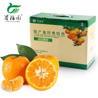 三峡长阳椪柑橘橙10斤礼盒装 新鲜水果芦柑 不