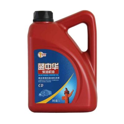 中华润滑油官方正品包邮中华2000汽油机油4l