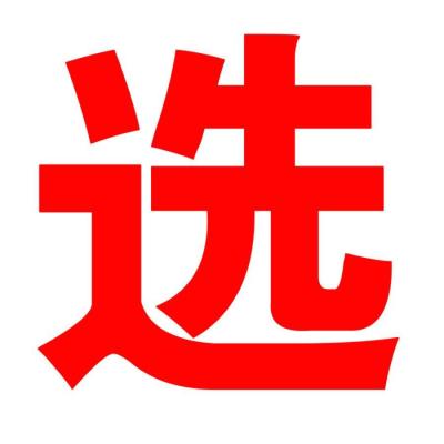 美国骇客女用另类sm情趣用品sm玩具眼罩口塞成人手铐有情趣用品副作用图片