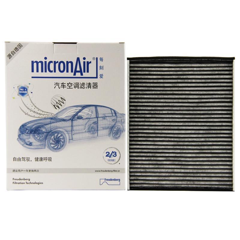 【每刻爱(MicronAir)系列】MicronAir每刻爱 双