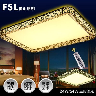 fsl 佛山照明led吸顶灯全白简约圆形卧室灯具客厅灯吸