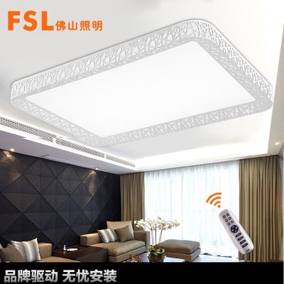 fsl 佛山照明led吸顶灯全白简约圆形卧室灯具客厅灯吸