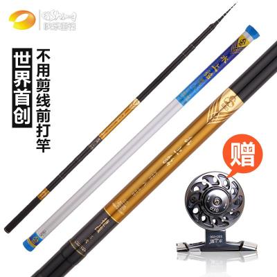 【水上貂钓竿 SSD-JZSD】快乐垂钓 水上貂捷