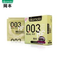 冈本旗舰店 冈本0.03黄金贴身超薄安全套2片装