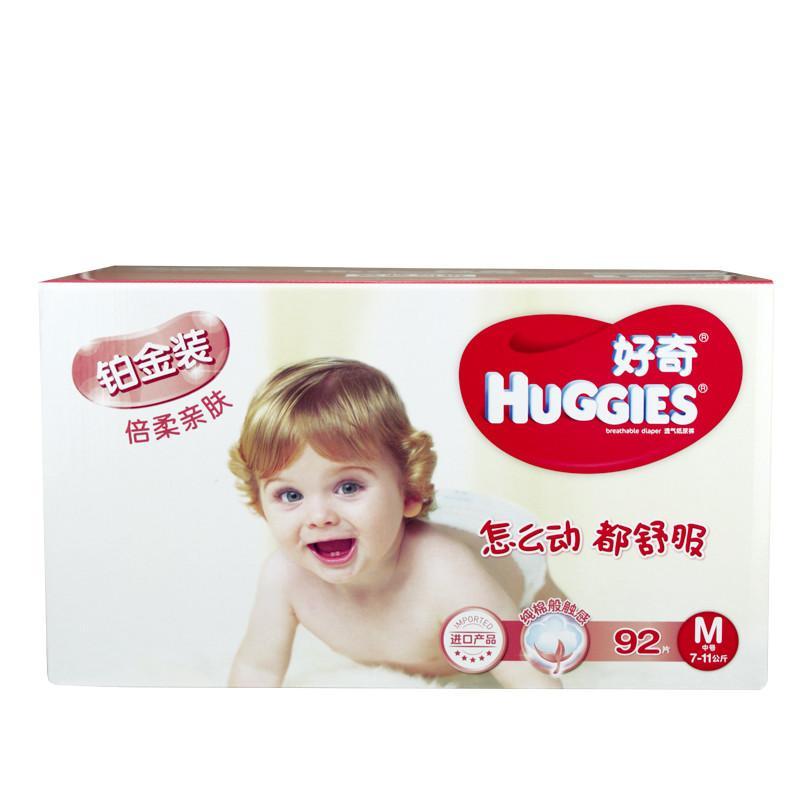好奇(Huggies)铂金装纸尿裤M92片