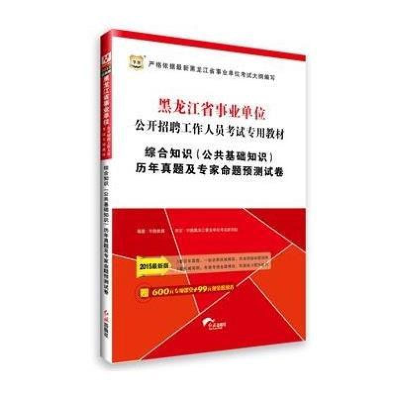 www.fz173.com_黑龙江省出版社招聘。