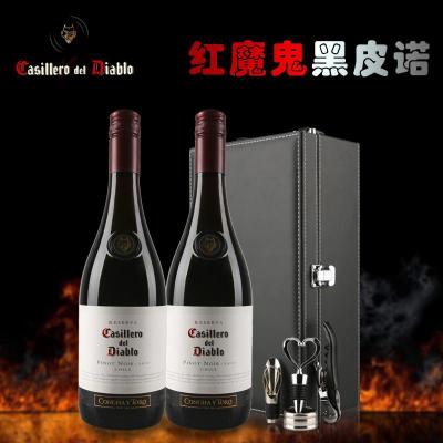 【干露(Concha y Toro)葡萄酒\/果味酒】VC红酒
