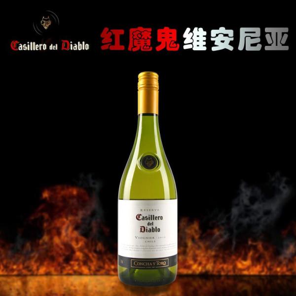 【干露(Concha y Toro)葡萄酒\/果味酒】VC红酒