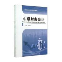 中级财务会计怎么样?苏宁易购的价格走势