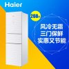 海尔（Haier）BCD-260WDGW 260升 无霜三门冰箱（白色）