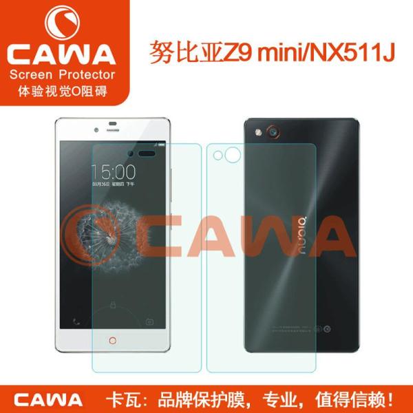 【CAWA手机贴膜】Cawa 努比亚Z9mini手机贴