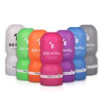 GENMU根沐飞机杯男用成人情趣用品肛口阴交