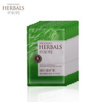 仟佰草绿巨藻矿泉修护隐形冰膜晒后修护深层清