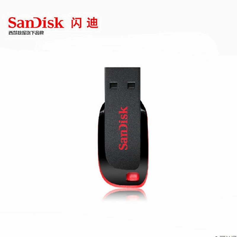 Sandisk/闪迪 128g u盘 CZ50酷刃 薄加密创意u盘 128Gu盘