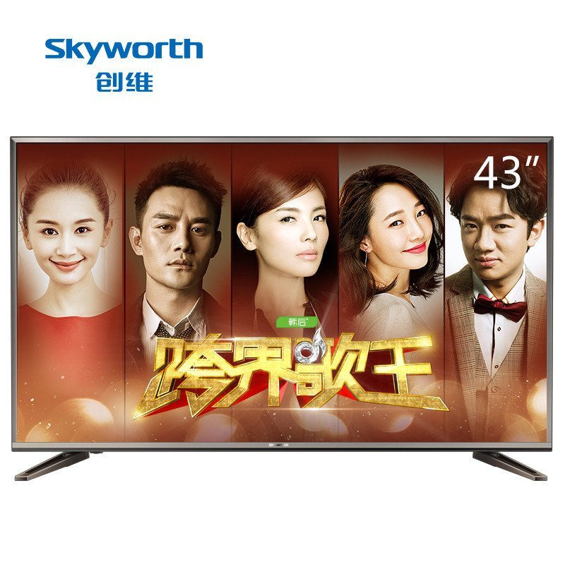 创维(Skyworth) 43E6000 43英寸 4K超高清 智能 网络WiFi 液晶电视