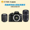 佳能（Canon）EOS750D数码单反相机 套机双镜头套装(EF-S18-55mmf/3.5-5.6ISSTM&EF-S55-250mm）