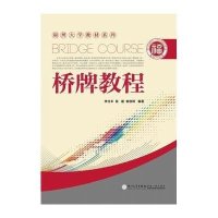 桥牌教程【报价大全、价格、商铺】-苏宁易购