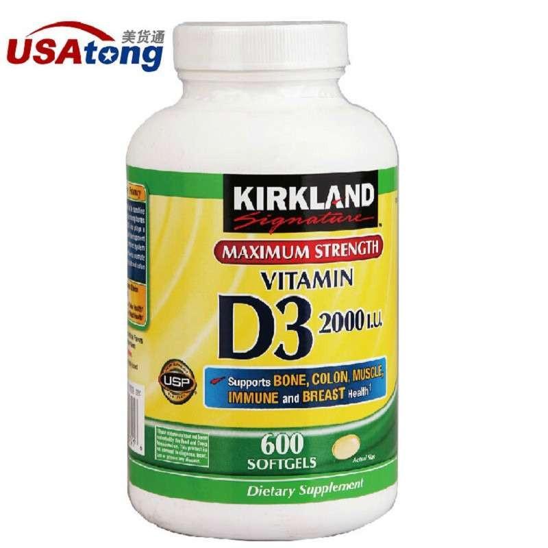 Kirkland柯克兰Signature Vitamin D3 维生素D3