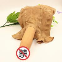 <em>男士</em>情趣内衣 丝袜平角<em>漏洞</em>洞<em>内裤</em> 肉色 均码【