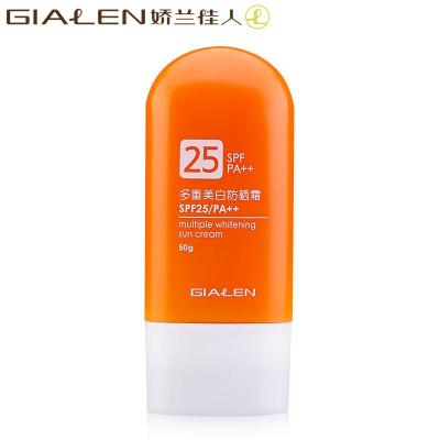 娇兰佳人gialen 多重美白防晒霜spf25/pa   50g 保湿修护隔离霜 防