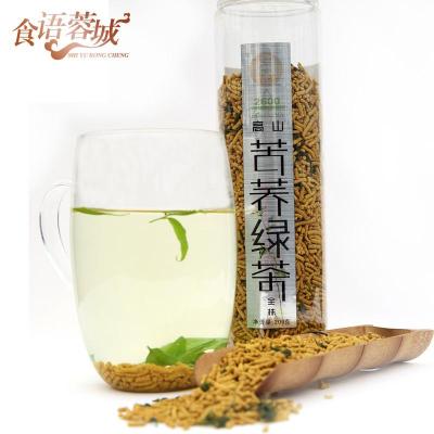 【地图美食茗茶】美食苦荞地图美食全株200g购物中心郑州嘉茂绿茶图片