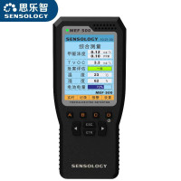 思乐智甲醛检测仪家用甲醛测试仪测甲醛TVOC