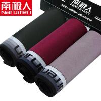 极人3条装男士内裤舒适弹力棉净色<em>四角短裤</em>中