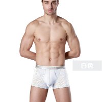 VeniMasee<em>男士内裤货到付款男士</em>保健 <em>内裤</em>男