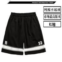 2015奔跑吧兄弟裤宽松嘻哈短裤男夏天运动裤