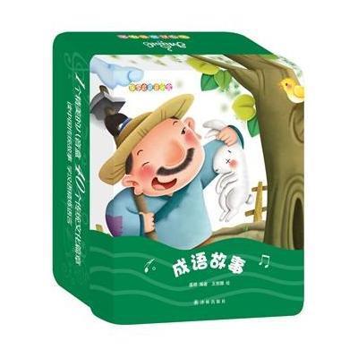 八音什么成语_成语故事图片