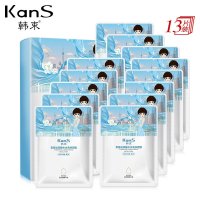 韩束雪莲玻尿酸补水面膜13片 秋冬保湿清洁控