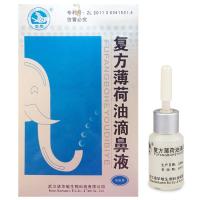 中豹牌 复方薄荷油滴鼻液 鼻臭鼻干鼻出血萎缩