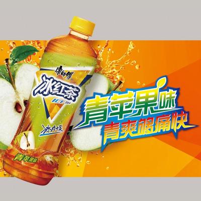 【观山商贸食品专营店茶饮料】康师傅冰红茶(