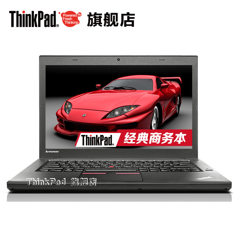 ThinkPad T460 20FNA01VCD 替代T450笔记本（酷睿i5 8G 500G 2G W10）
