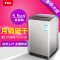TCL XQB55-36SP 5.5公斤 全自动洗衣机（亮灰色）