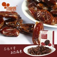 贝脆思 阿拉伯椰枣225G进口蜜饯阿联酋长大枣
