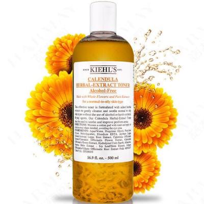 科颜氏金盏花水