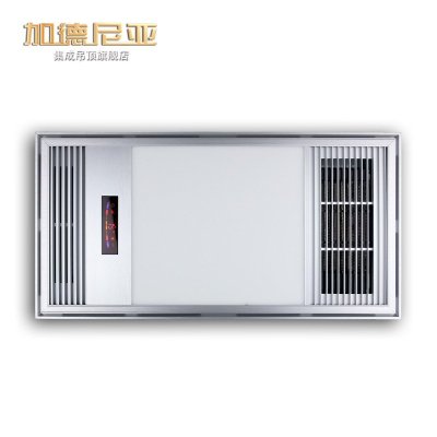 【浴霸\/排气扇 】加德尼亚 集成吊顶浴霸 风暖 卫生间led灯多功能暖风机 超导浴霸JD-652【价格 图片 品牌 报价】-苏宁易购