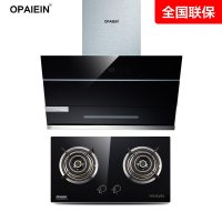 OPAIEIN烟灶套装OP208+OP317广东欧派电器