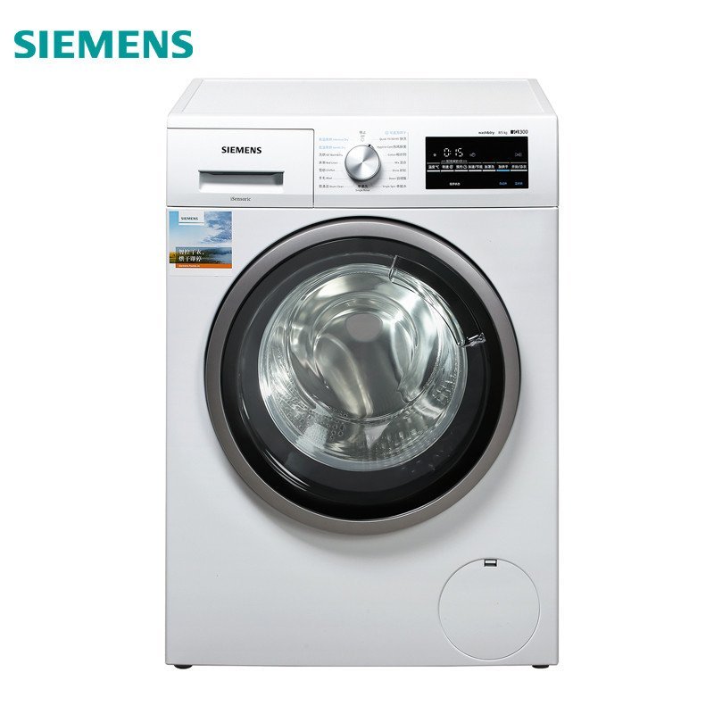 西门子(SIEMENS) WD12G4601W 8公斤 洗干一体机(白色)