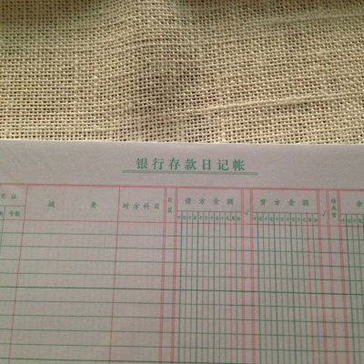 沈阳代帐会计招聘_会计代帐公司招聘_代帐会计招聘