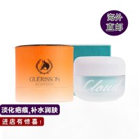 韩国正品 马云组合 马油九朵云套装 美白祛斑保湿